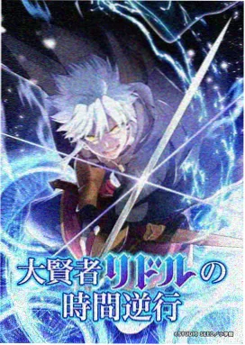 吸血鬼漫画《血色华尔兹》封面小图