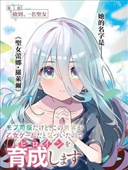 吸血鬼漫画销量数据配图