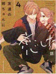 吸血鬼漫画女性视角专题配图