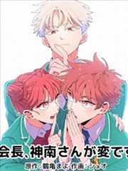 吸血鬼漫画《血月纪事·黎明篇》封面小图